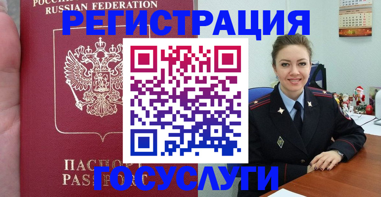 регистрация для школы в Павловском Посаде